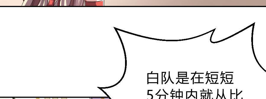 君子动口不动手（下）24