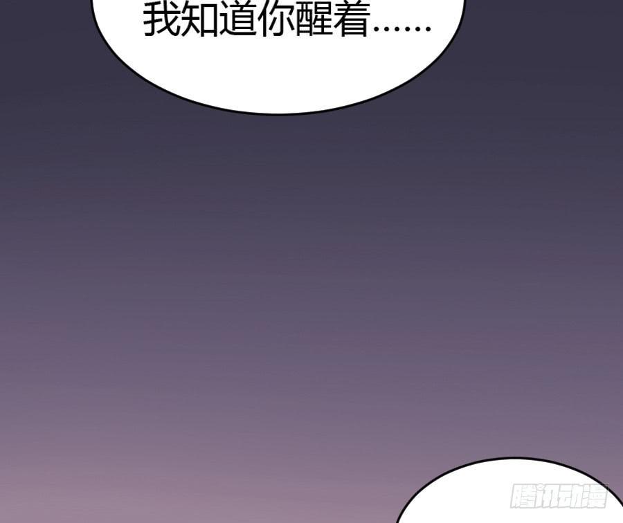 纯洁的诱惑（中）12