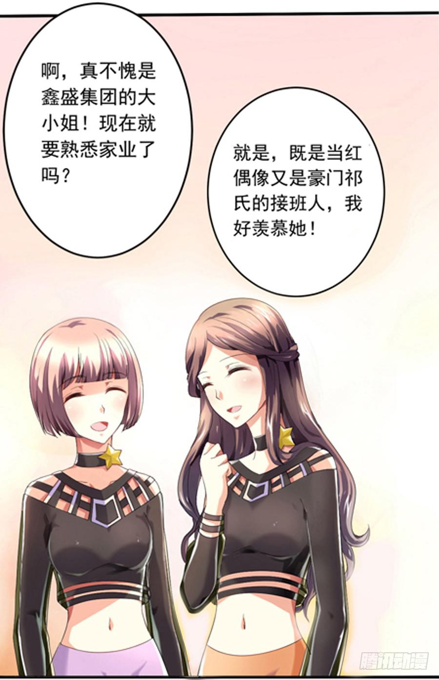 美梦未成身先死？7