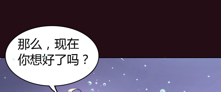艳遇惊魂（三）11