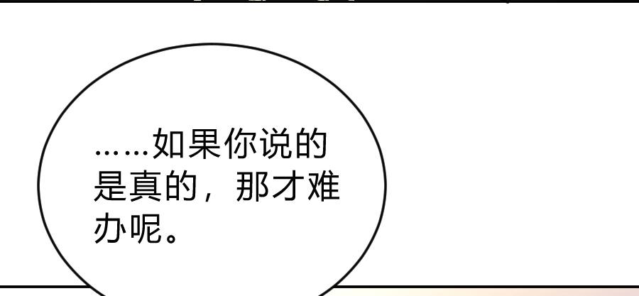 君子动口不动手（下）49