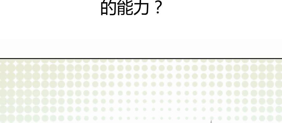 艳遇惊魂（二）16