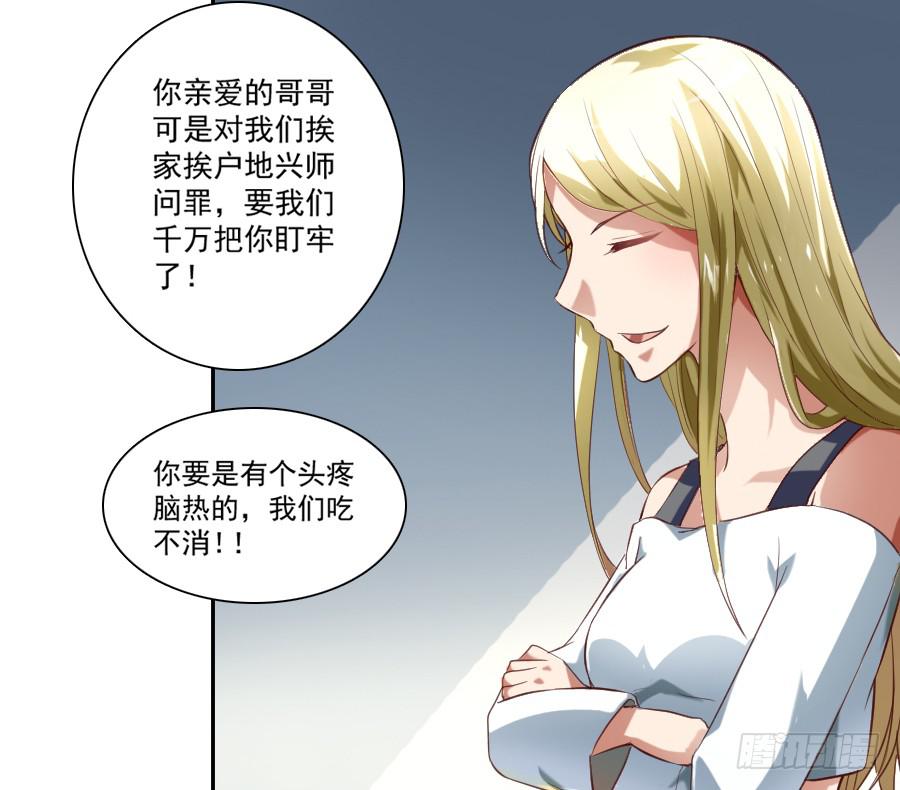 说好的团魂呢？14
