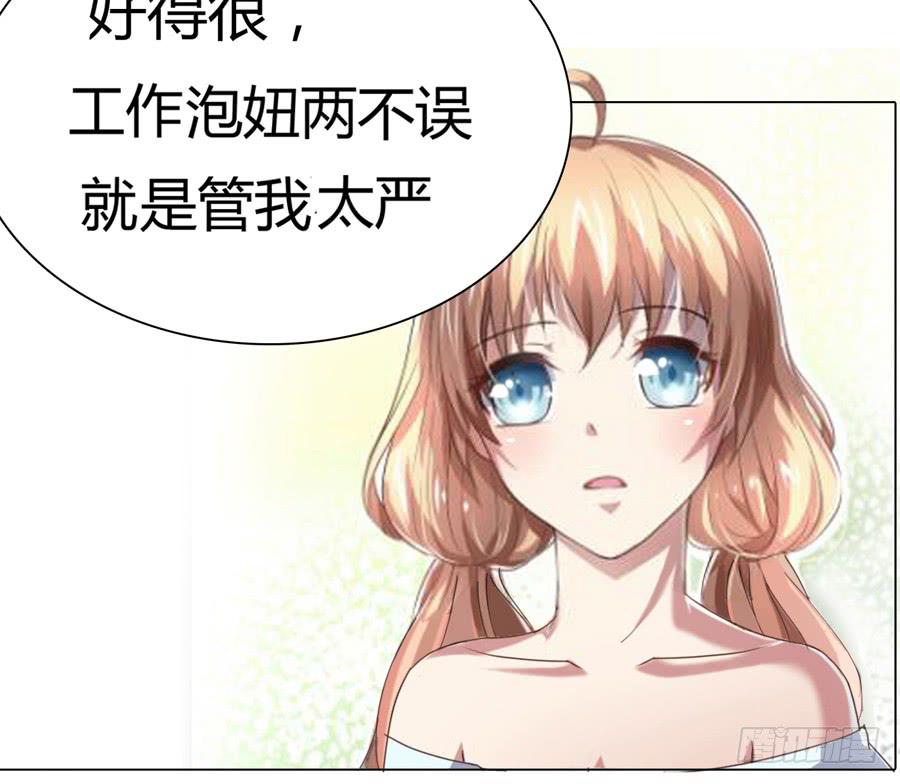 挑事的遇上撒狗粮的26