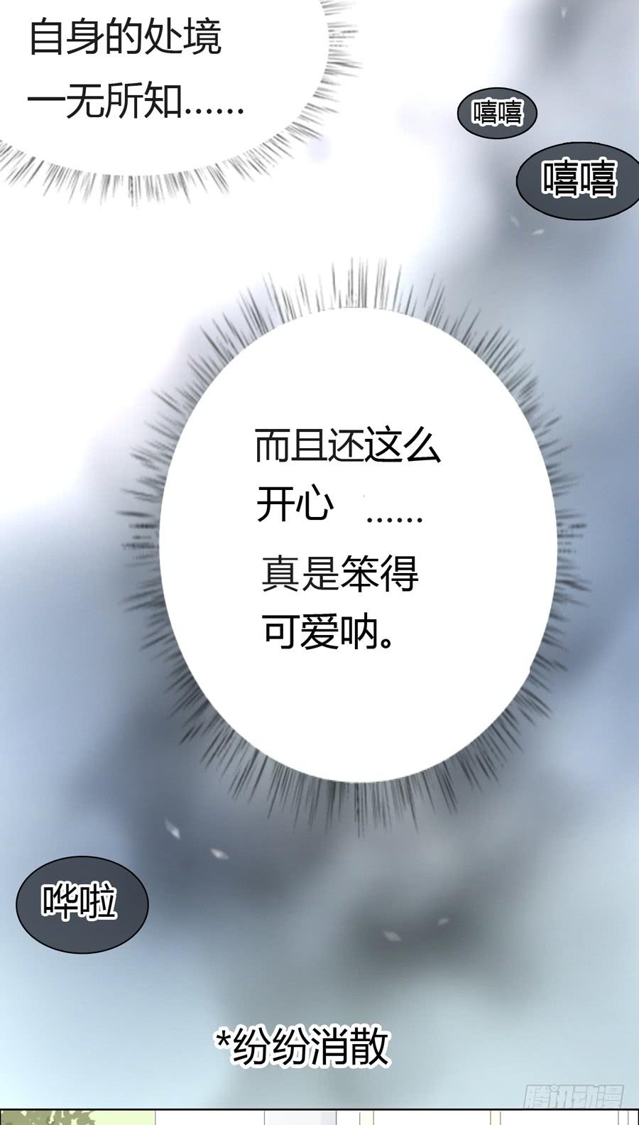 危险的脚步20