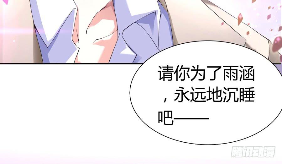 艳遇惊魂（二）58