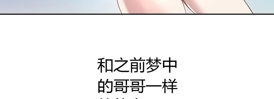 艳遇惊魂（二）15