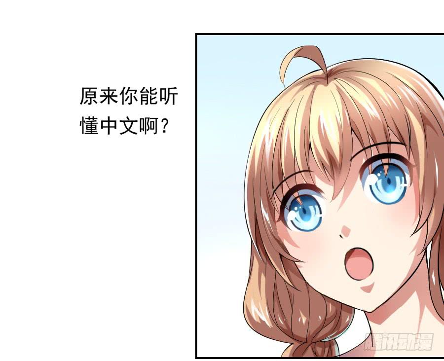 再不住手就抱警！（上）9