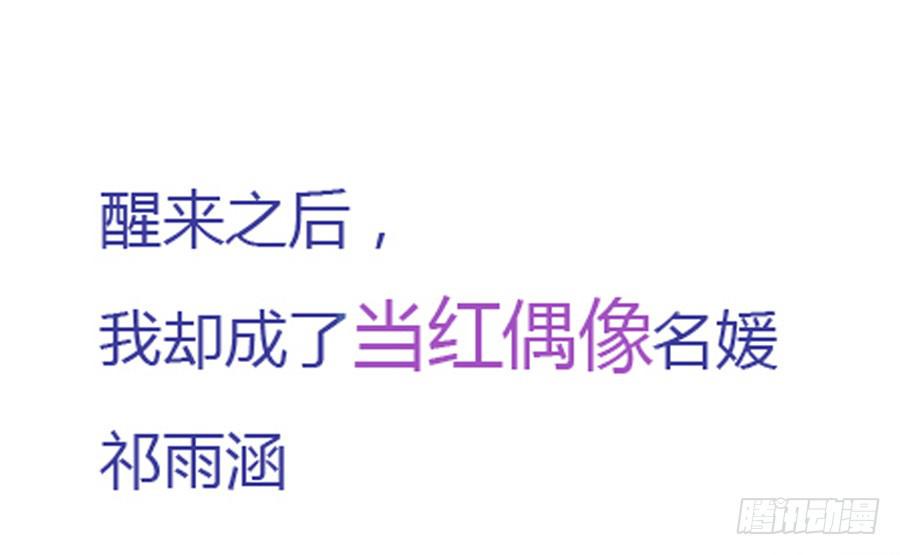预告6