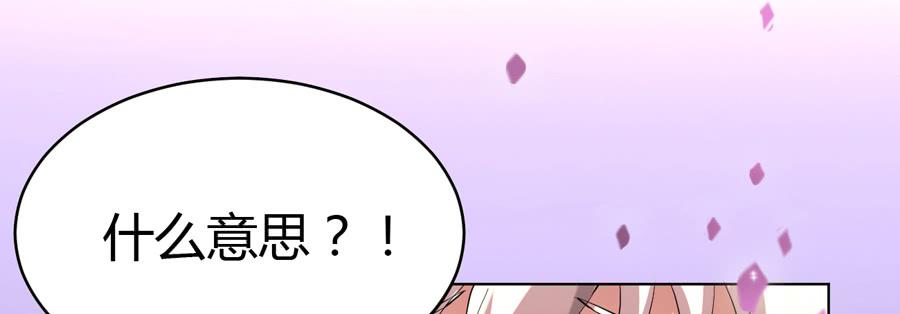 艳遇惊魂（二）59