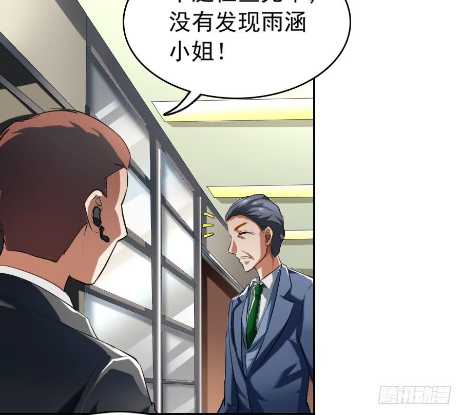逃跑是门技术活！23