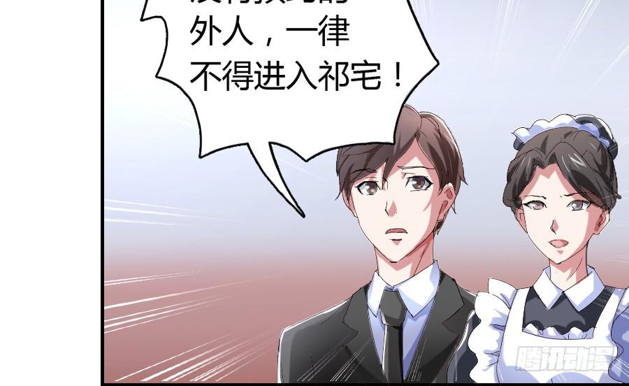 见家长？不存在的！38