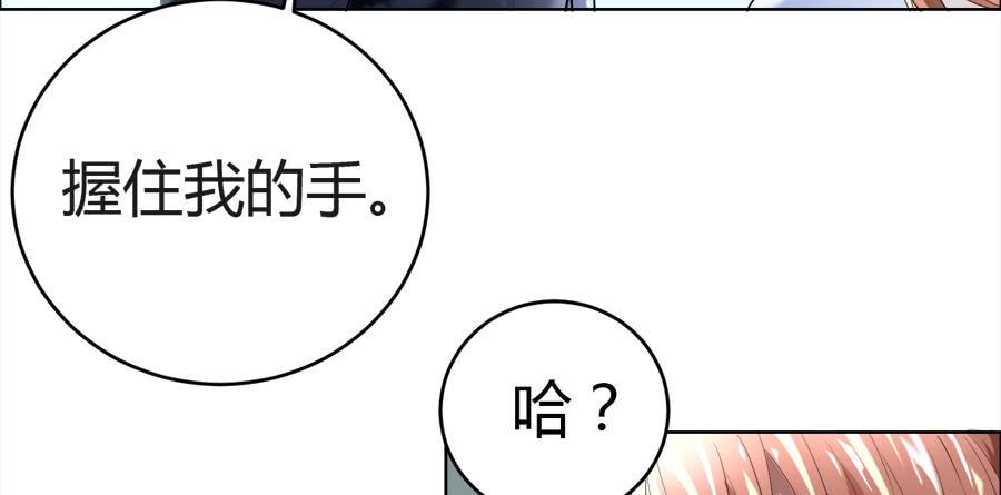 危险的脚步12