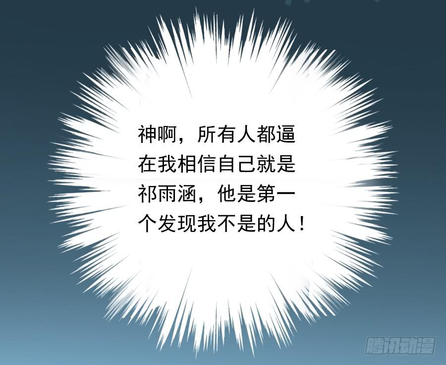 再不住手就抱警！（上）17