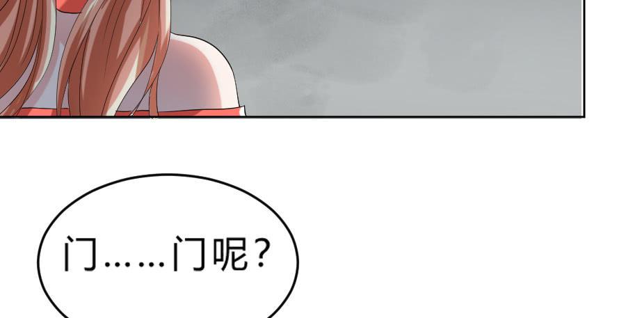 心动不如行动（下）9
