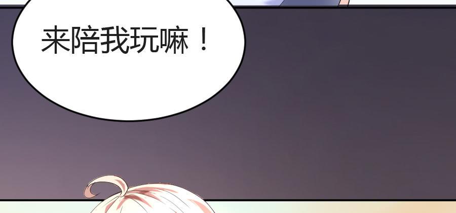 纯洁的诱惑（中）14