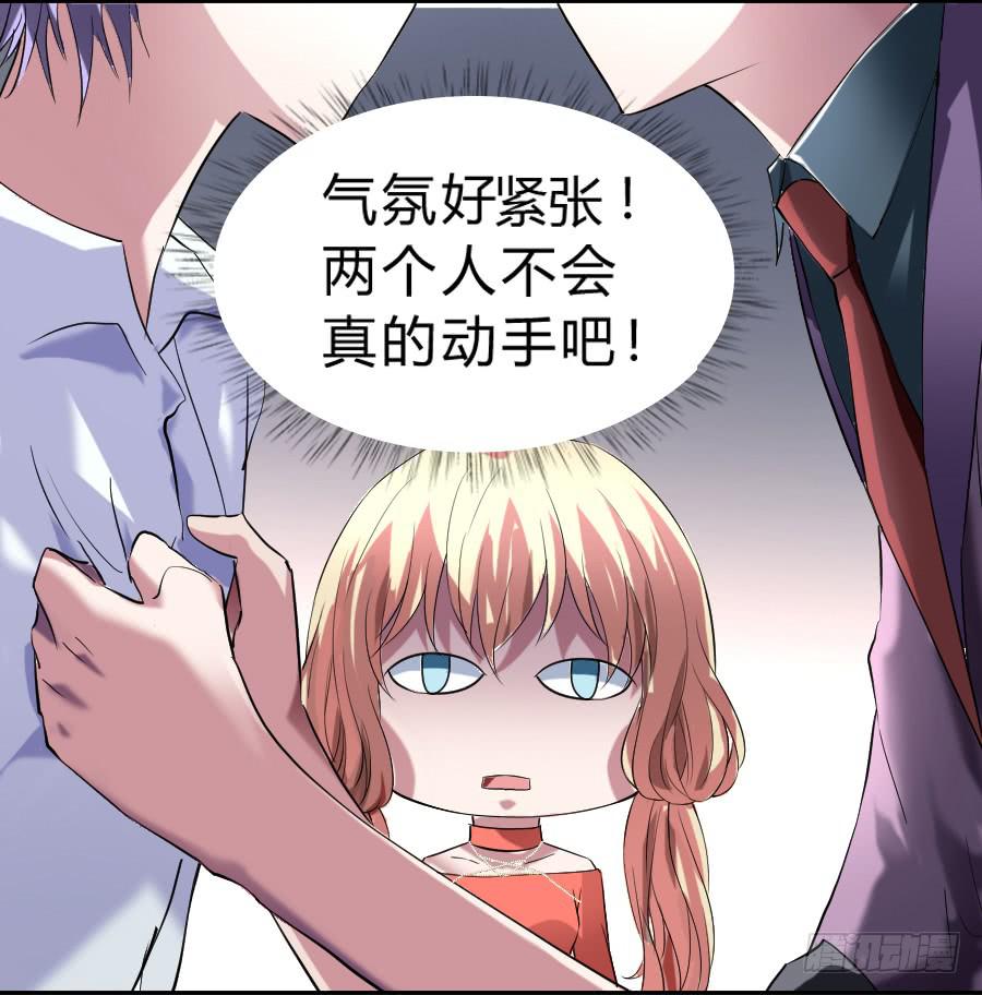 泡她就踏过我的尸体！24