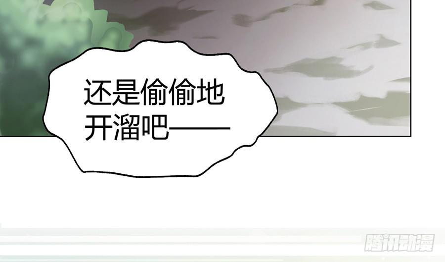 艳遇惊魂（一）19
