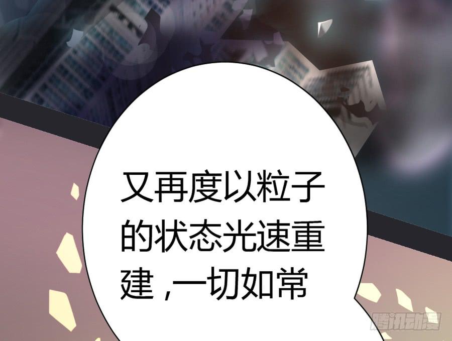 泡她就踏过我的尸体！35