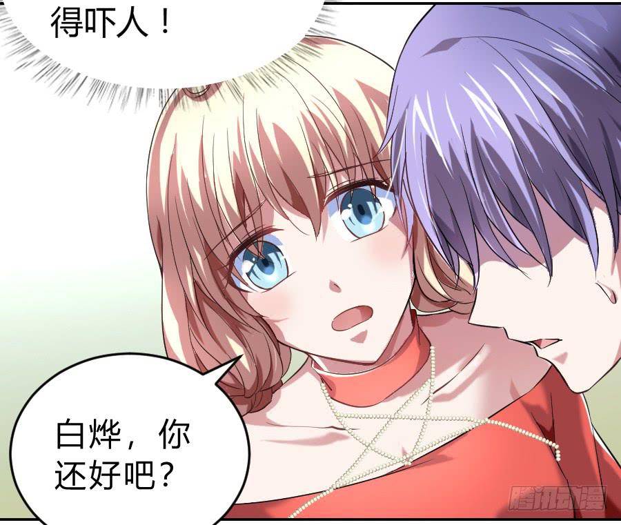 君子动手不动口（中）39