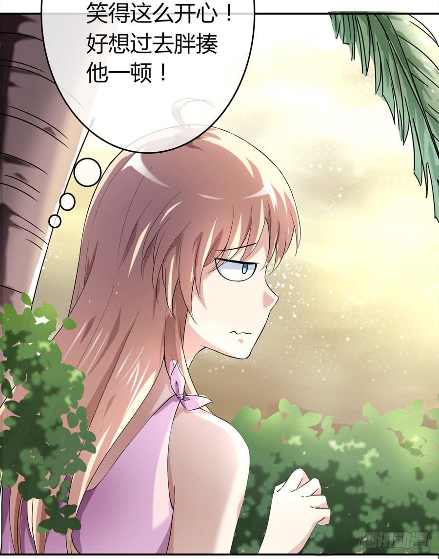 荒岛迷情（三）14