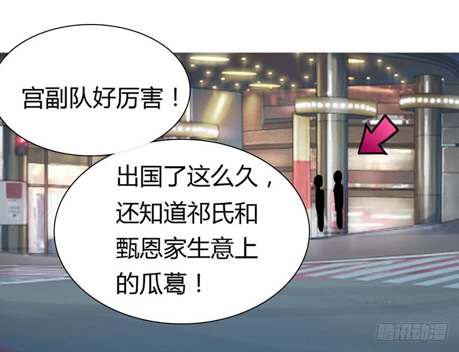 挑事的遇上撒狗粮的16