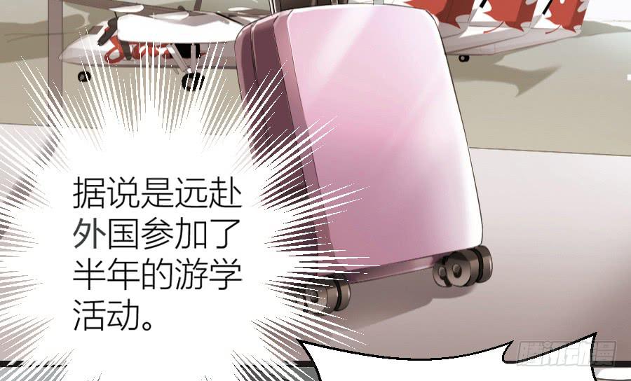 天降女王！11