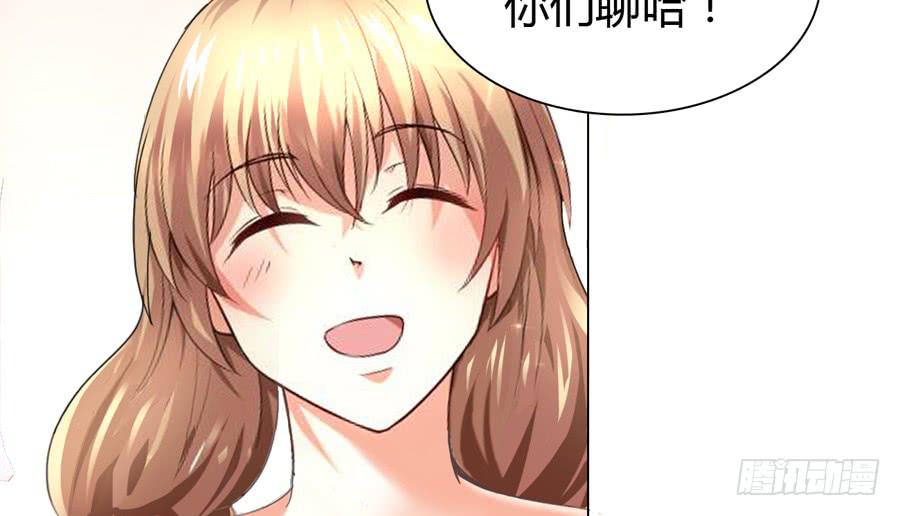 挑事的遇上撒狗粮的12