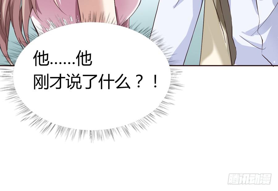 艳遇惊魂（一）46