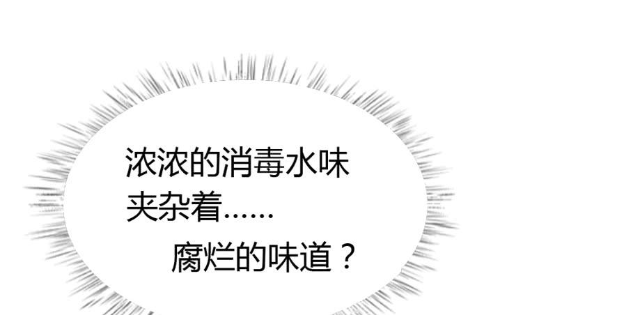 冥冥之中又见你（中）5