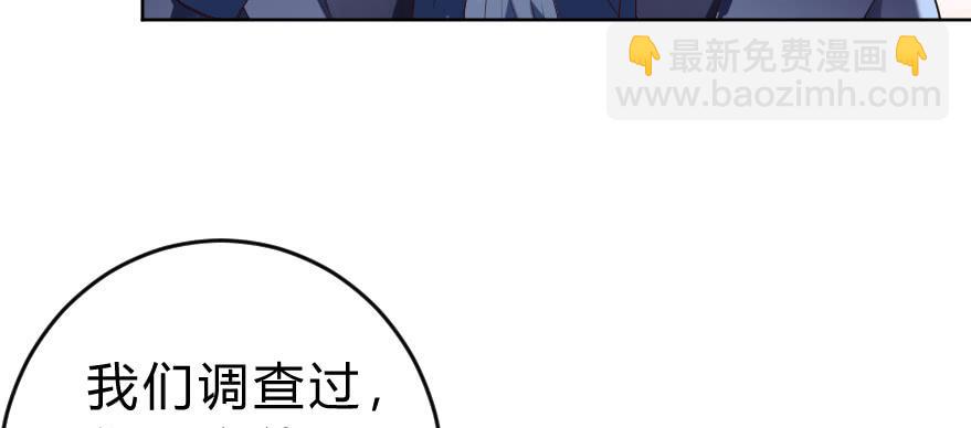 美丽的谎言26