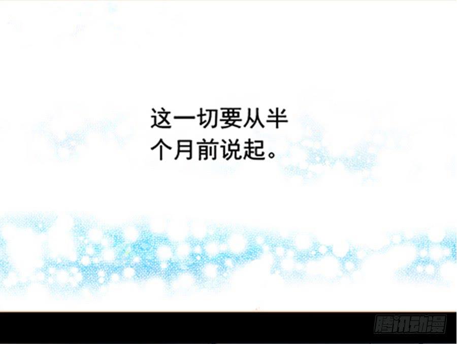 美梦未成身先死？14