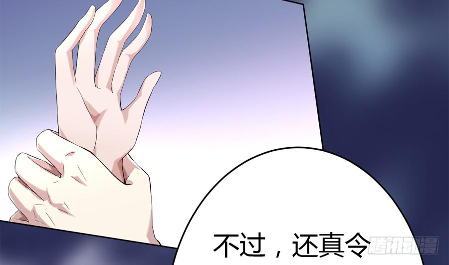 艳遇惊魂（二）35