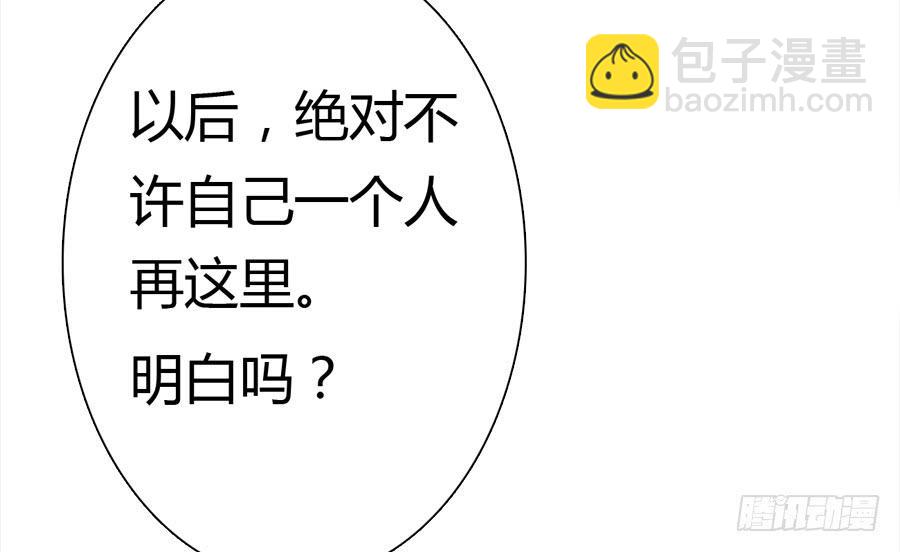 危险的脚步26
