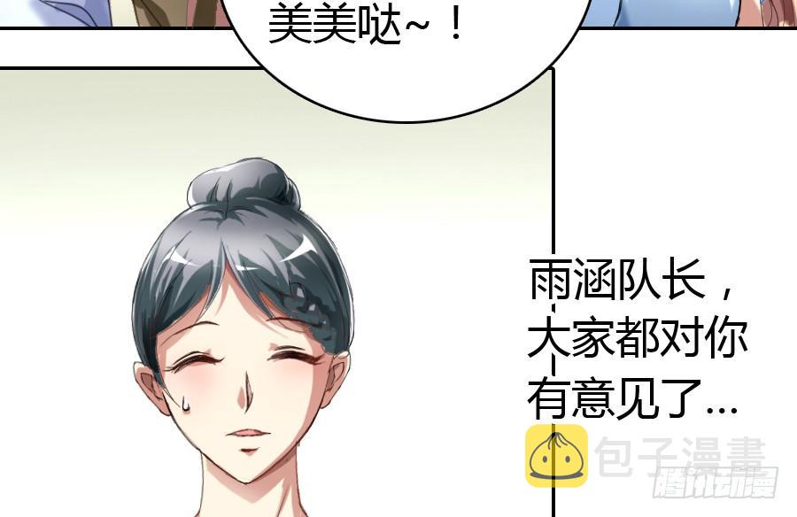 荒岛迷情（二）10