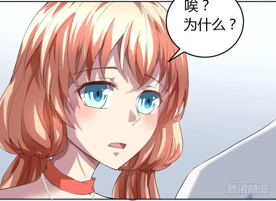 貌合神离？27