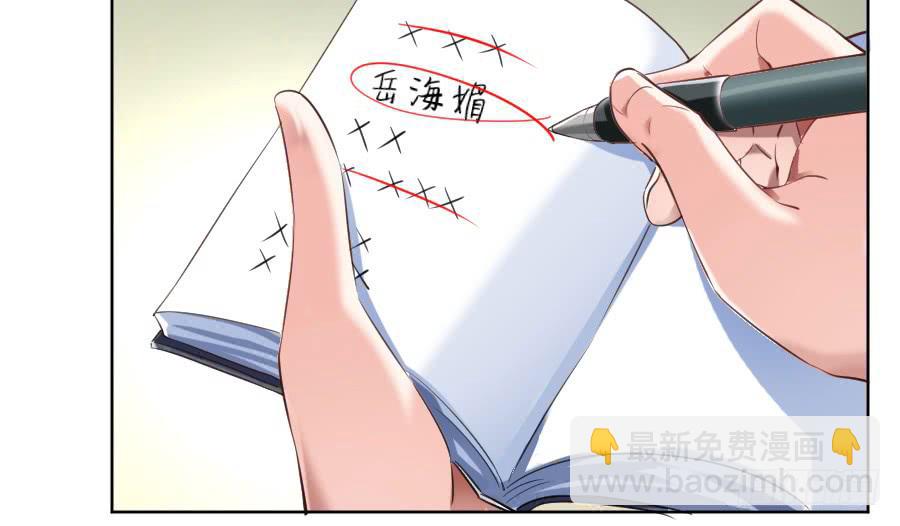 冥冥之中又见你（下）40