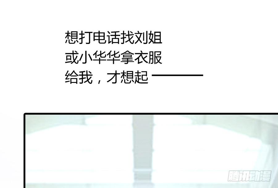 荒岛迷情（三）21