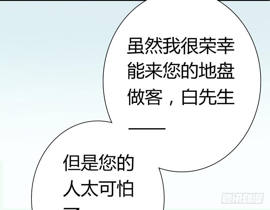貌合神离？4