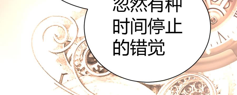 泡她就踏过我的尸体！29