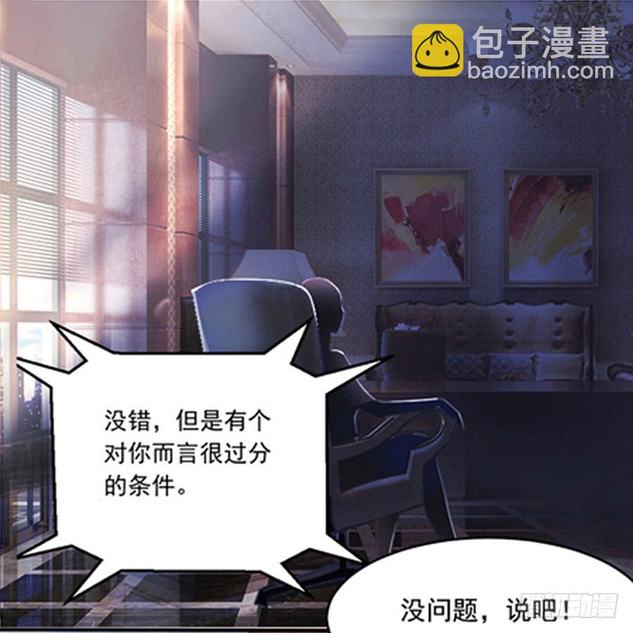 美梦未成身先死？18