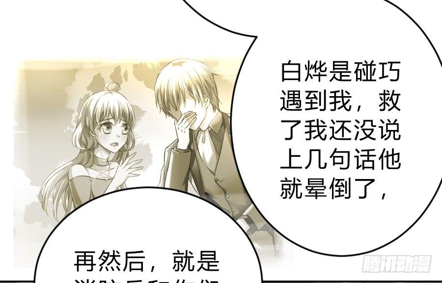 君子动口不动手（下）20