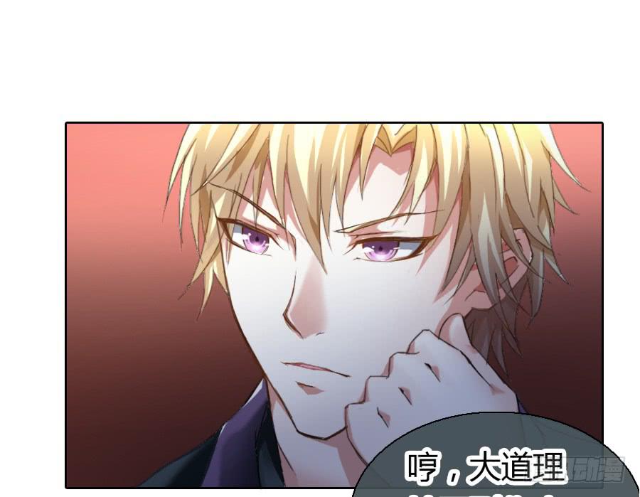 最难消受美人恩（下）17