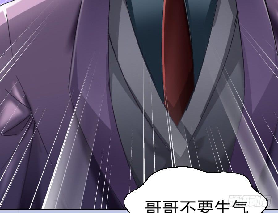 泡她就踏过我的尸体！1
