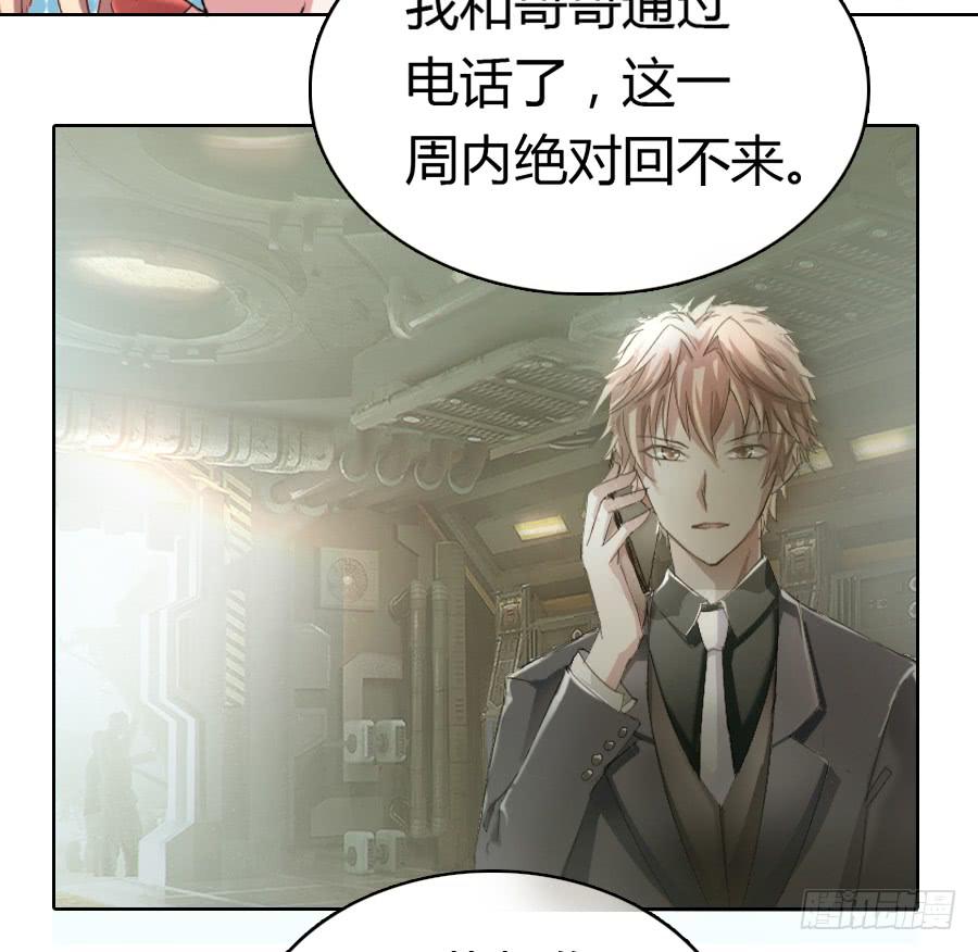 祝有情人终成兄妹（完整版）1