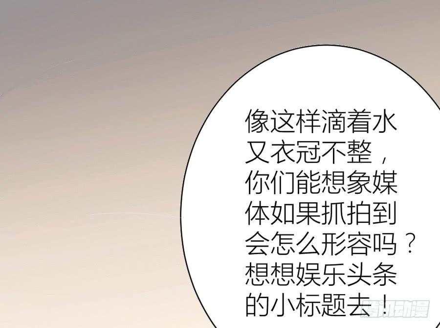 天降女王！17