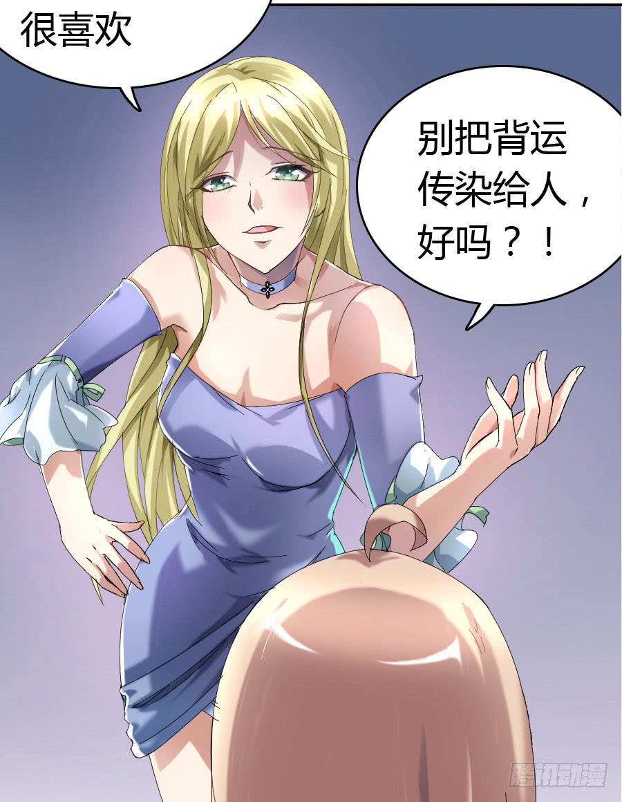 荒岛迷情（一）30