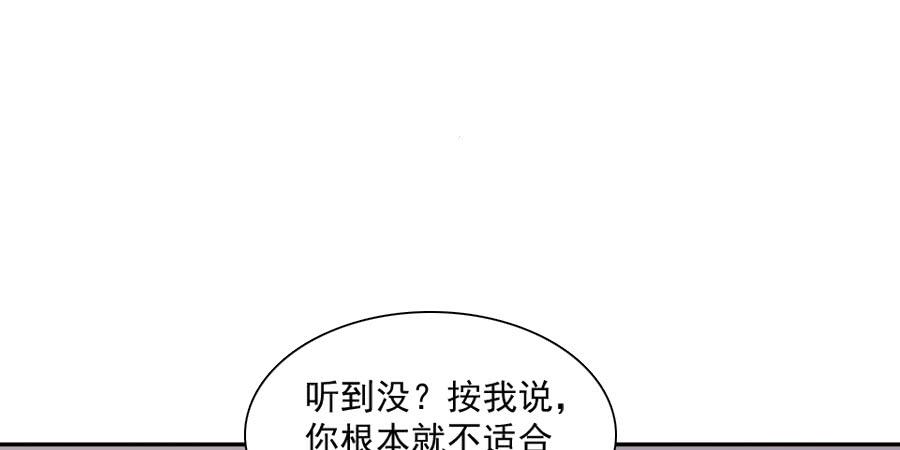 最难消受美人恩（上）43