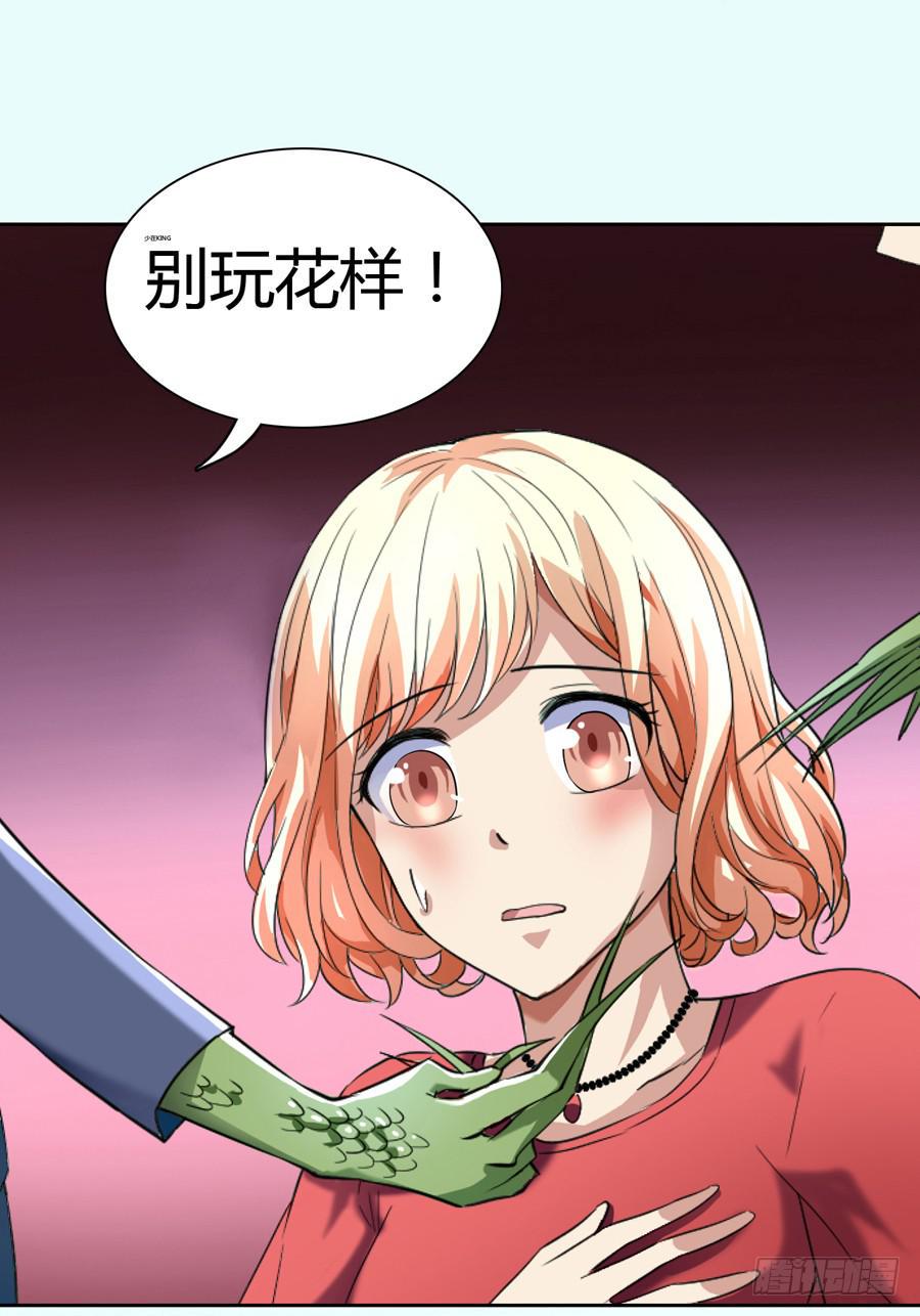 貌合神离？6