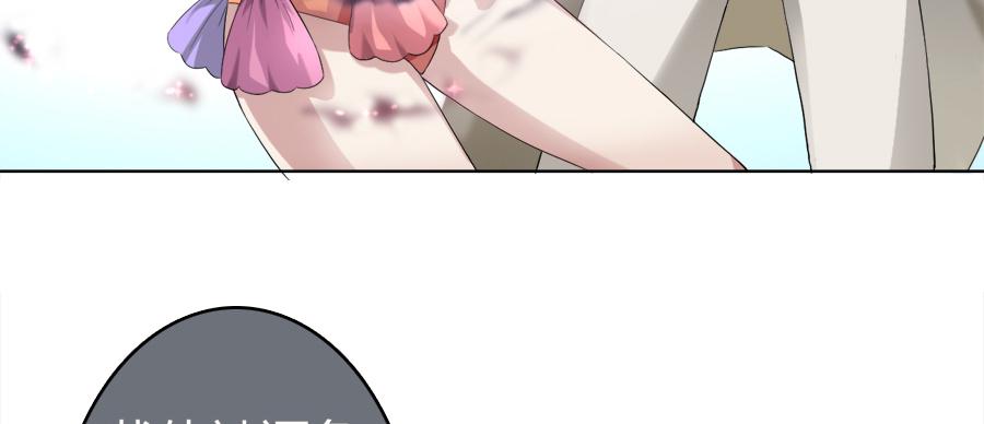 艳遇惊魂（二）6